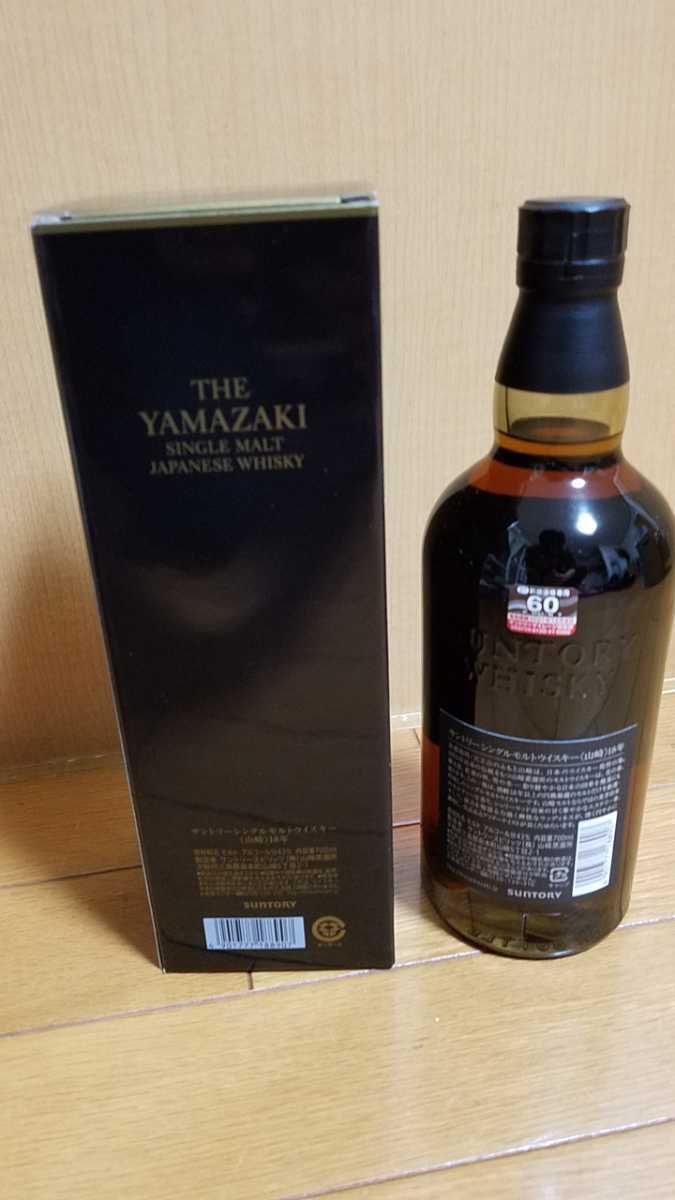 新品【山崎18年 700ml 未開封】即決サントリー シングルモルト 新品【山崎18年 700ml 未開封】即決サントリー シングルモルト