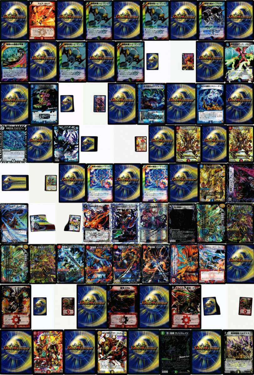 デュエルマスターズ　約2500枚まとめ売り① デュエルマスターズ - 大量 デュエマ キラカード大量まとめ売り