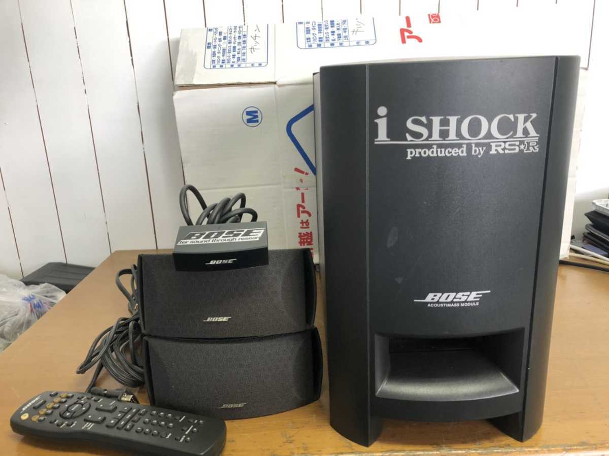 BOSE FS-321 II ホームシアター セット リモコン付 【公式通販】