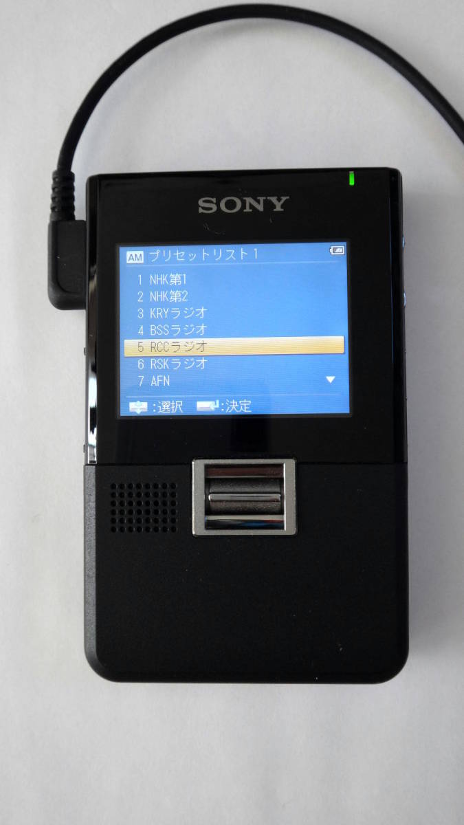 ワンセグ対応 FMステレオ・AM 携帯ラジオ XDV-G200 SONY ソニー】