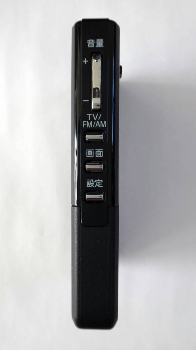 ワンセグ対応 FMステレオ・AM 携帯ラジオ XDV-G200 SONY ソニー】