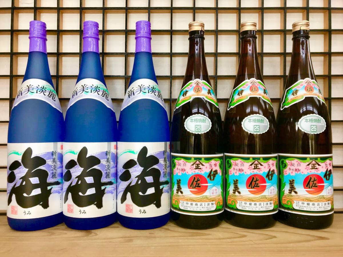 6本セット 公式通販 21年 700ml ウイスキー 響21年700ml 響 - 価格.com
