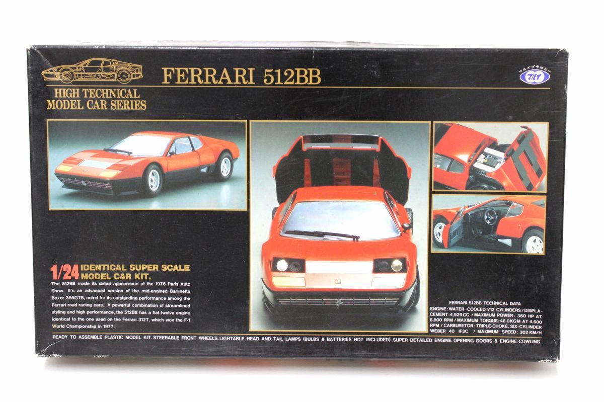 【数量限定，定番人気】 2S060 品 一部難有り 1/24スケール プラモデル マルイ FERRARI フェラーリ 512BB ニューポーン(フェラーリ)｜売買されたオークション情報、yahooの商品情報をアーカイブ公開 - オークファン フェラーリ