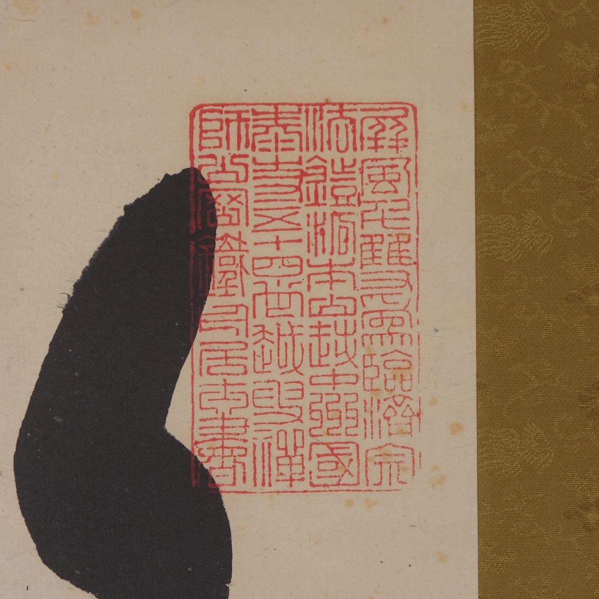 真作 蔵壷 山岡鉄舟 漢詩文二行書 三幅対 古筆 古文書 能書家 剣術家