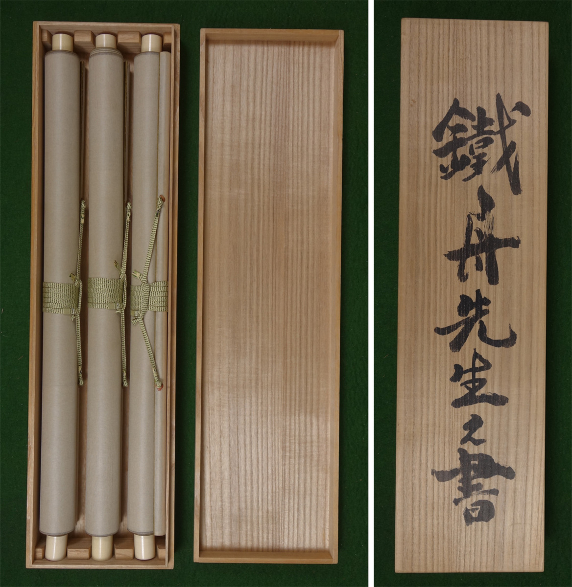 真作/山岡鉄舟/二行書/五言二句/掛軸/名家伝来/AK-652 山岡鉄舟 詩書（大幅）/掛け軸(Hanging scrolls) 絵画の買取 販売 鑑定