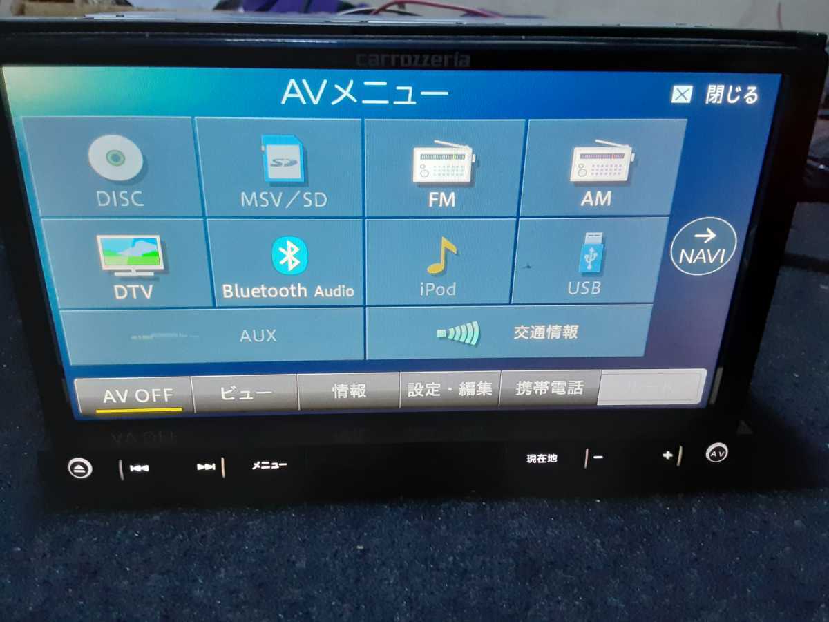 カロッツェリア AVIC-RZ800-D 0 日本製品 ナビ メモリー 地デジ 