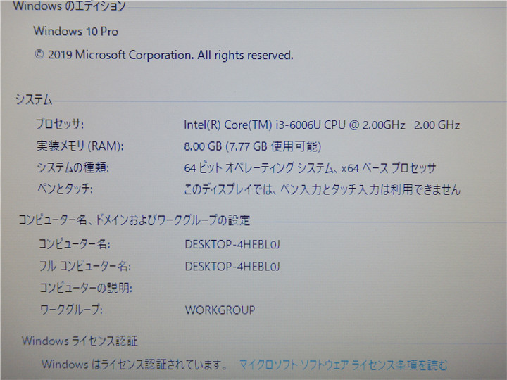 HP Z230 Workstation Xeon | Tower Intel SFF v3 Desktop V3 HDD E3