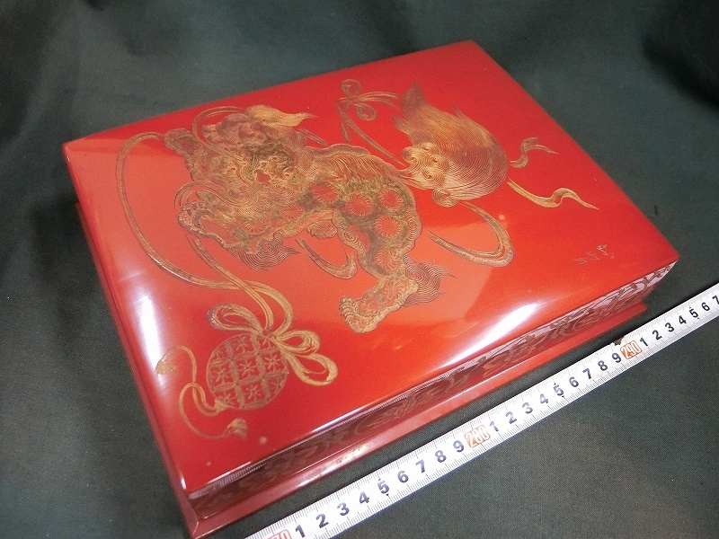 赤木明登氏作 漆器 日の丸勝手盆 直径38センチ 大型の通販｜ 蔵出し