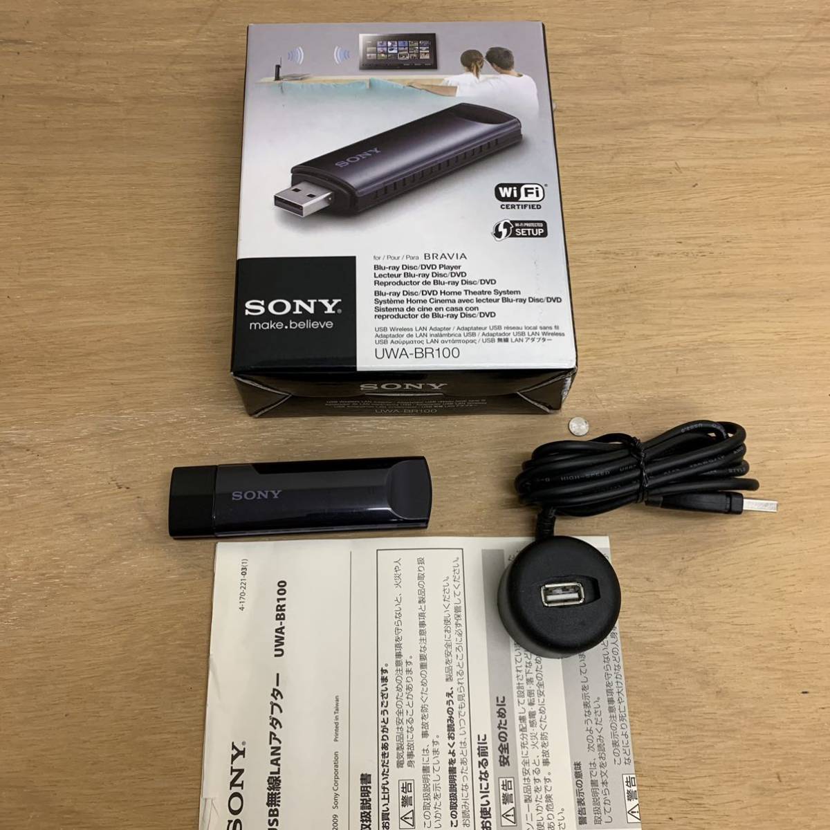 SONY ソニー Sony Electronics : Wi-Fi USB Adapter com: UWA-BR100 by 