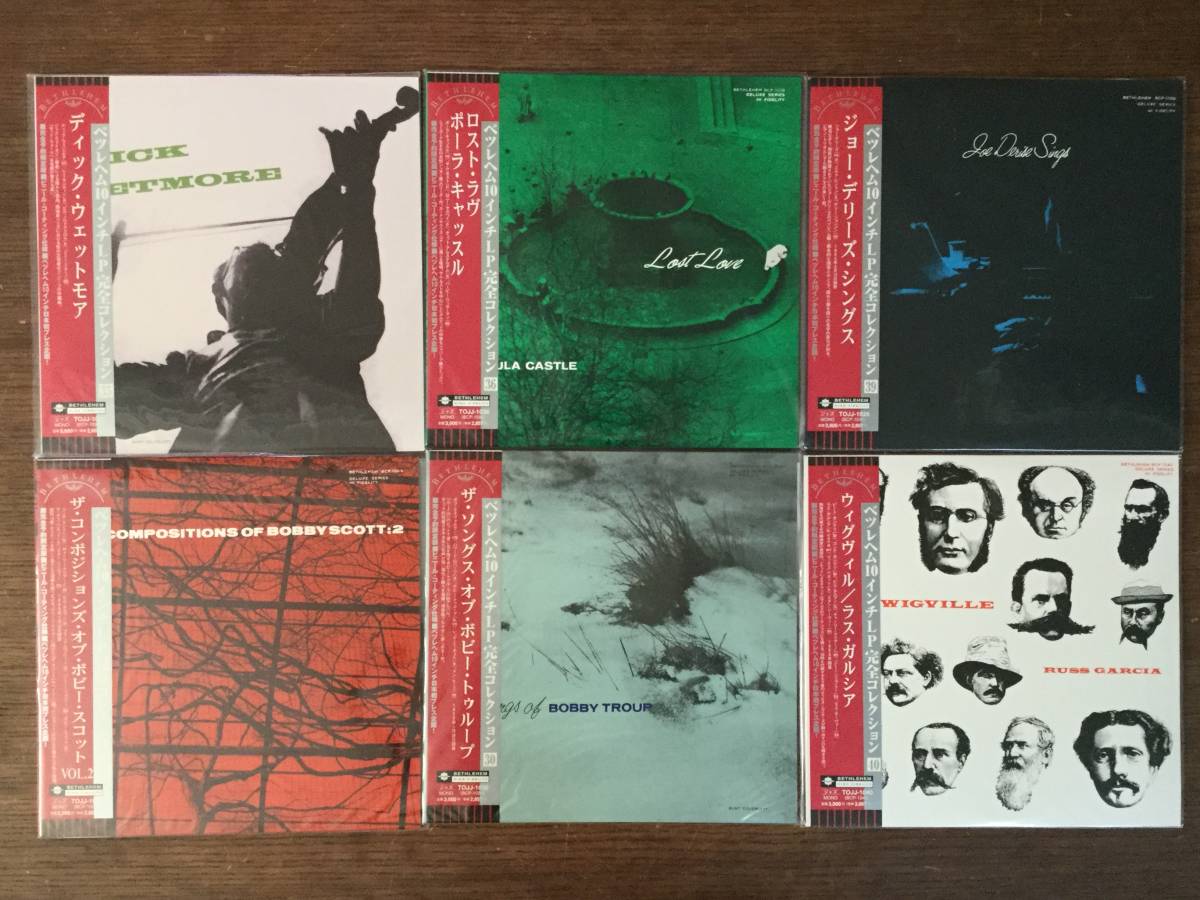 レコード レコード まとめ売り ② 48枚