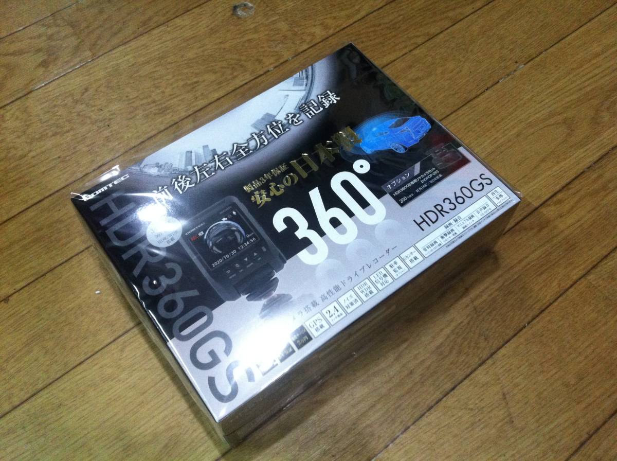 ドライブレコーダー コムテック 新品未使用 COMTEC 未開封 HDR002 公式