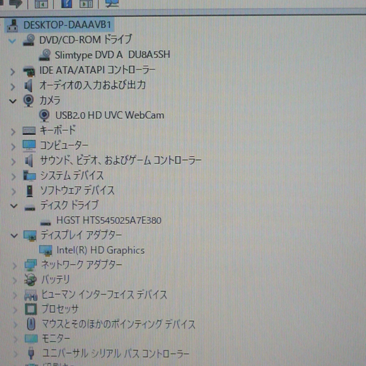1円～ 赤字覚悟 ノートパソコン 中古良品 15.6型 EPSON NJ3900E 