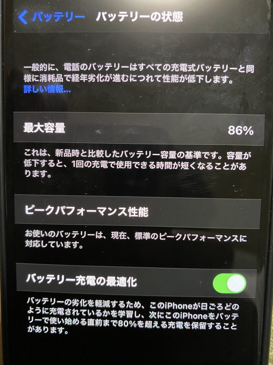 iPhone10 SIMフリー スペースグレイ 256GB_5