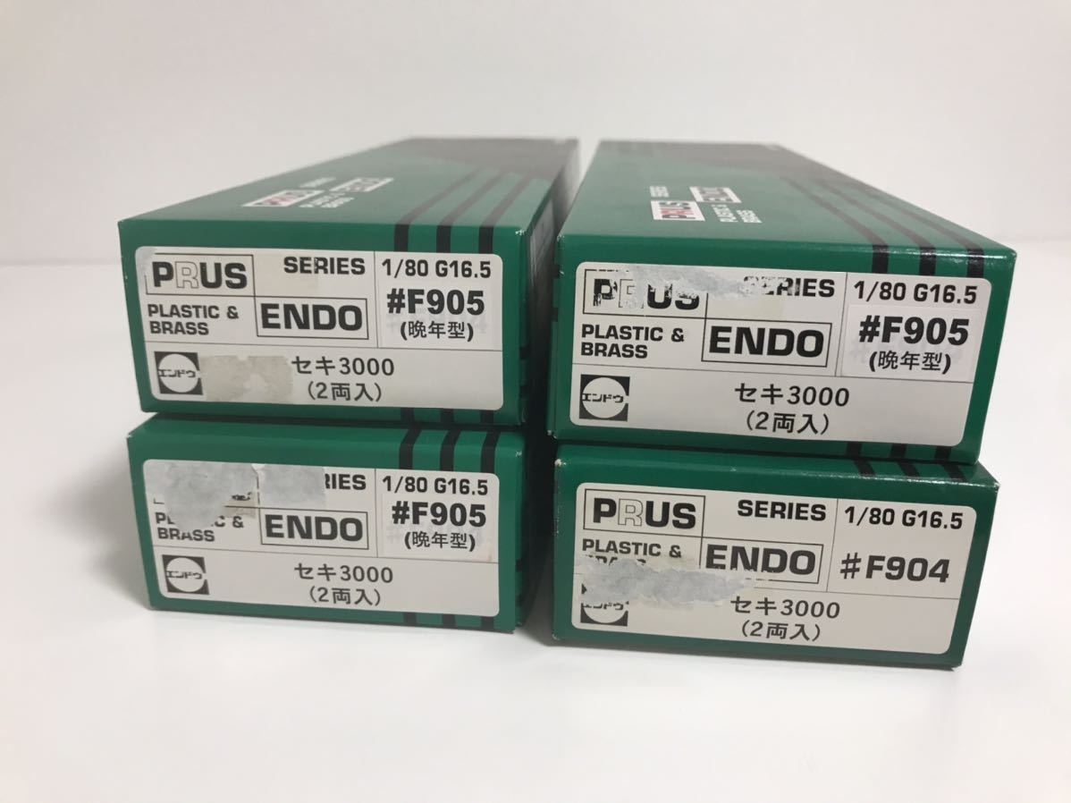 人気定番，新作】 エンドウ HO セキ3000 合計8両 加工品 HOゲージ