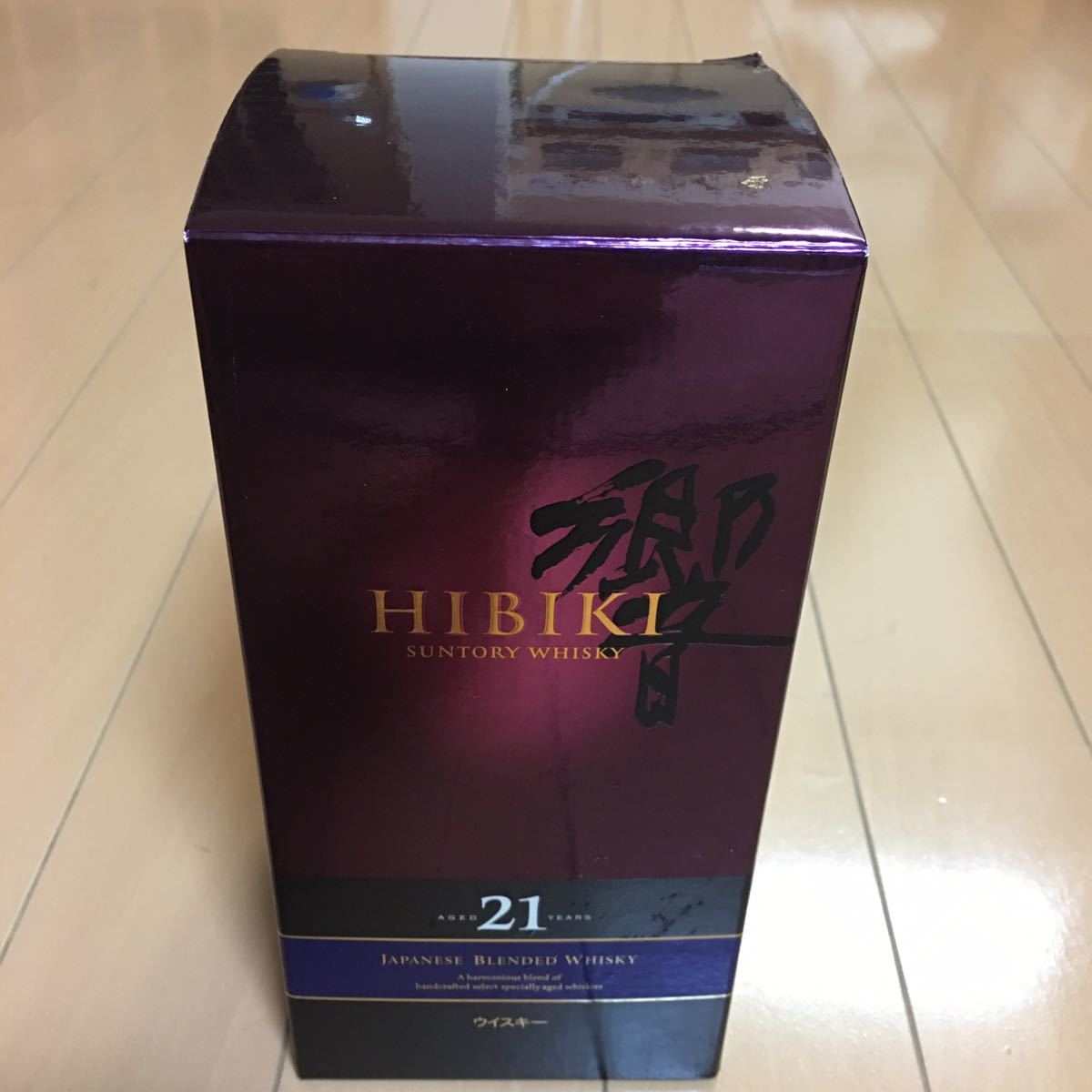 響21年　700ml サントリー　箱あり　