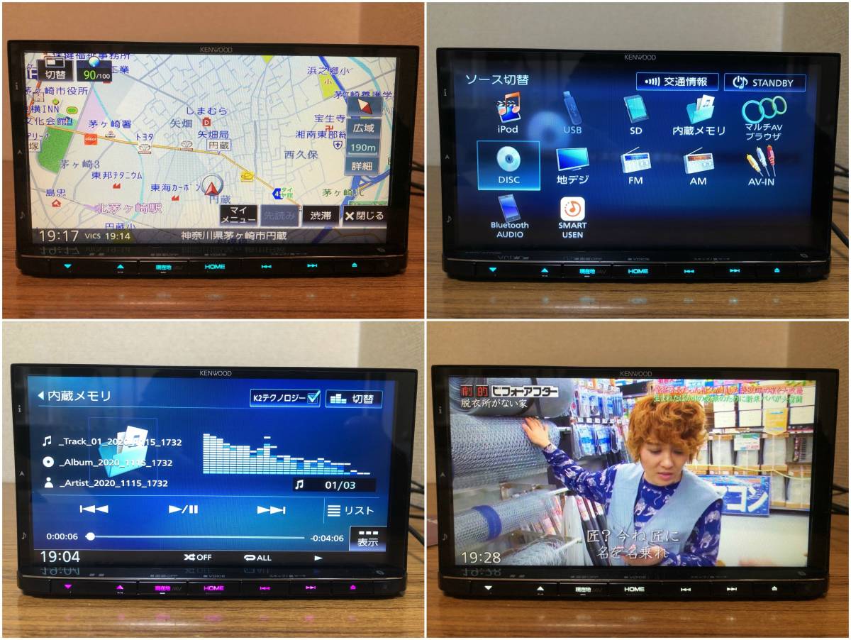 ケンウッド MDV-M705 彩速ナビ MDV-M705投稿画像・動画 対応 メルカリ