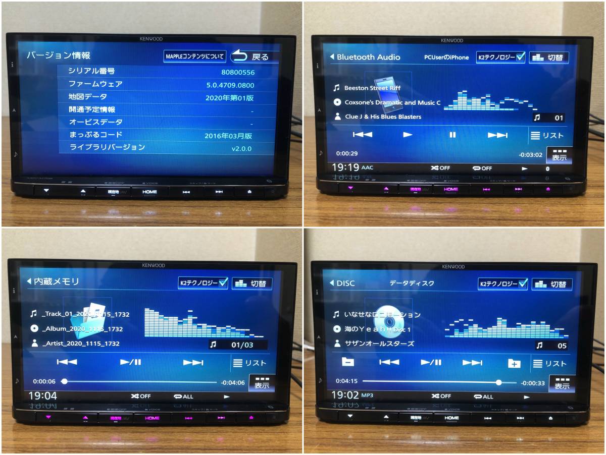ケンウッド MDV-M705 彩速ナビ MDV-M705投稿画像・動画 対応 メルカリ