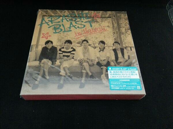 未開封　DVD ARASHI BLAST in Hawaii(初回限定版)