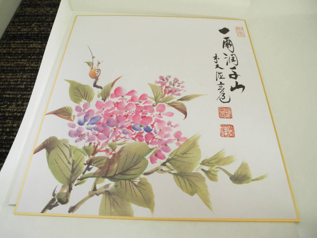 2026年最新Yahoo!オークション -須賀玄道の中古品・新品・未 道具