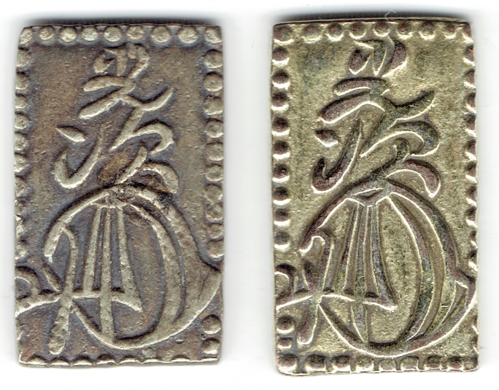 1円～ おたからや☆C1028-39 本物保証☆明治二分判金 計2枚 古銭