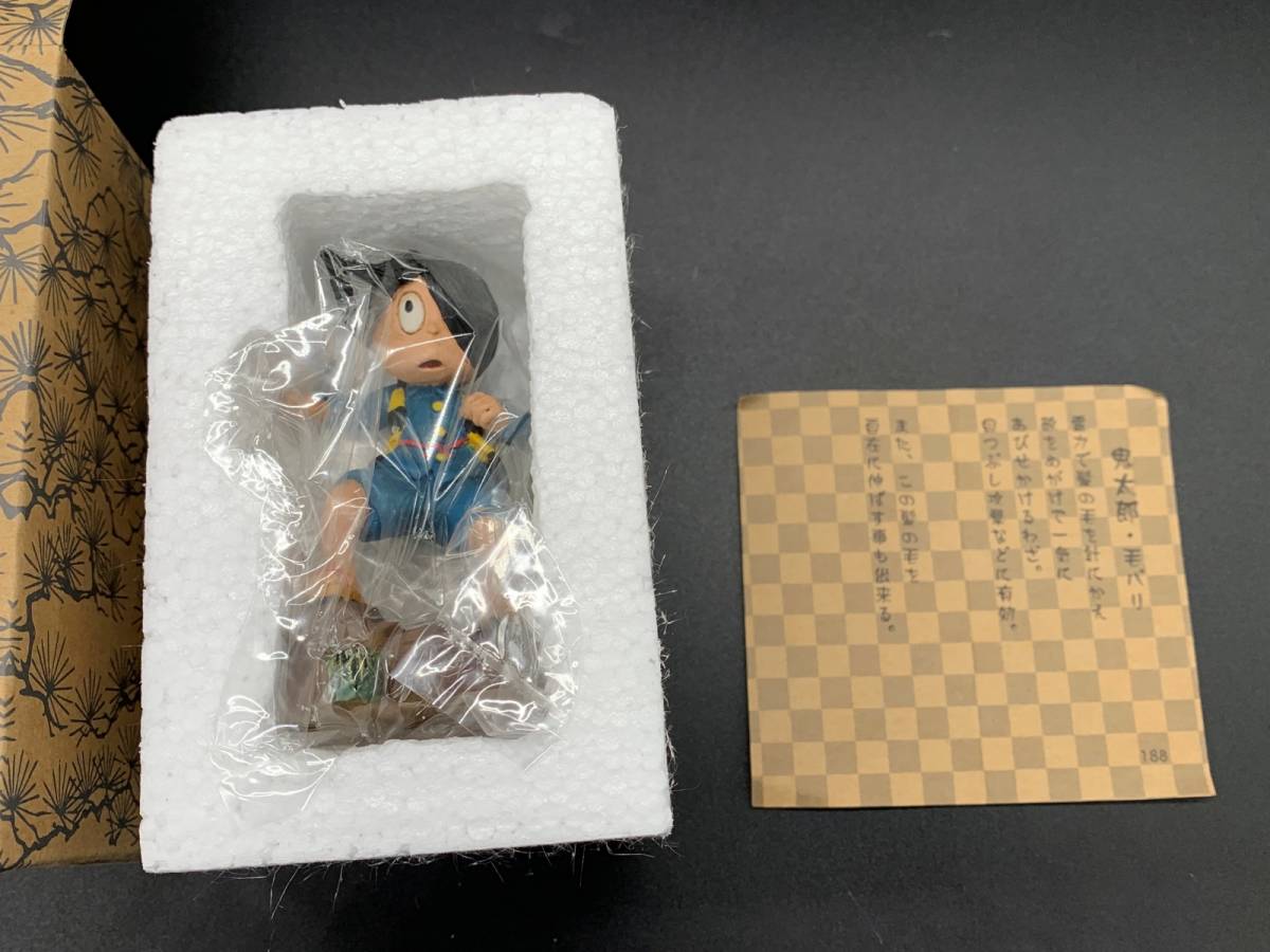 〓妖怪舎〓水木しげる 妖怪フィギュアコレクション 鬼太郎（毛バリ