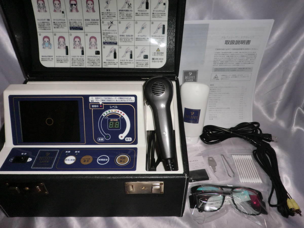 デルフェ本格レーザー脱毛/美顔器■高精度60倍CCDカメラ搭載【51万円】 デルフェ本格レーザー脱毛⁄美顔器□高精度60倍CCDカメラ搭載51