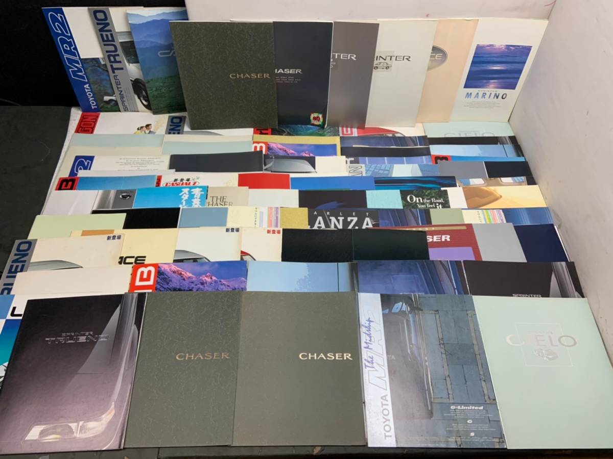 11-981円スタート 車 カタログ&frasl;パンフレット 70冊以上 大量 まとめ