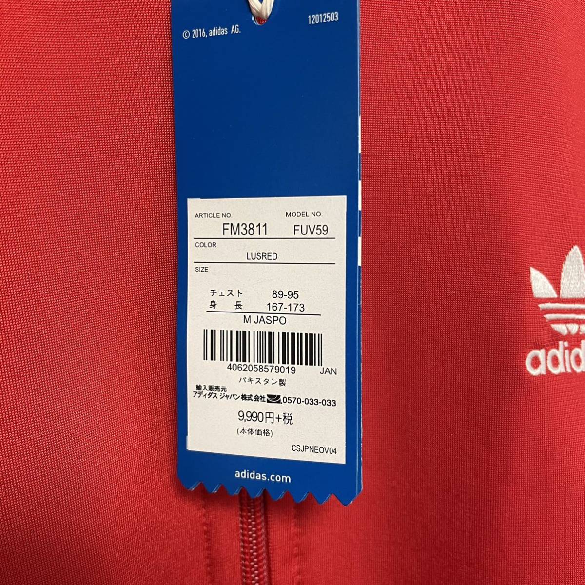 ジャージ adidas トラックトップ アディダス トラックジャケット &frasl; アディダスオリジナルス ファイヤーバード メンズ アディカラー トラック アディダス公式 ジャケット レディース トラックトップジャケット オリジナルス