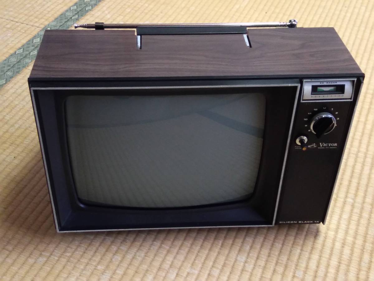 ビクター Victor ブラウン管テレビ - Yahoo!オークション 昭和レトロ