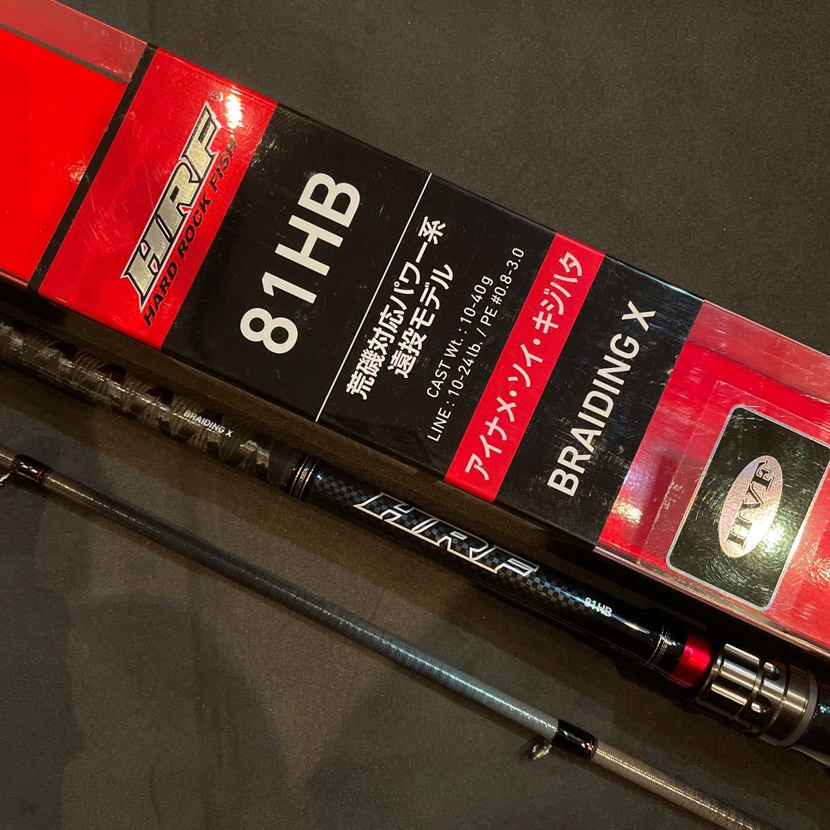 ダイワ ロックフィッシュロッド HRF HRF(ハードロックフィッシュ DAIWA