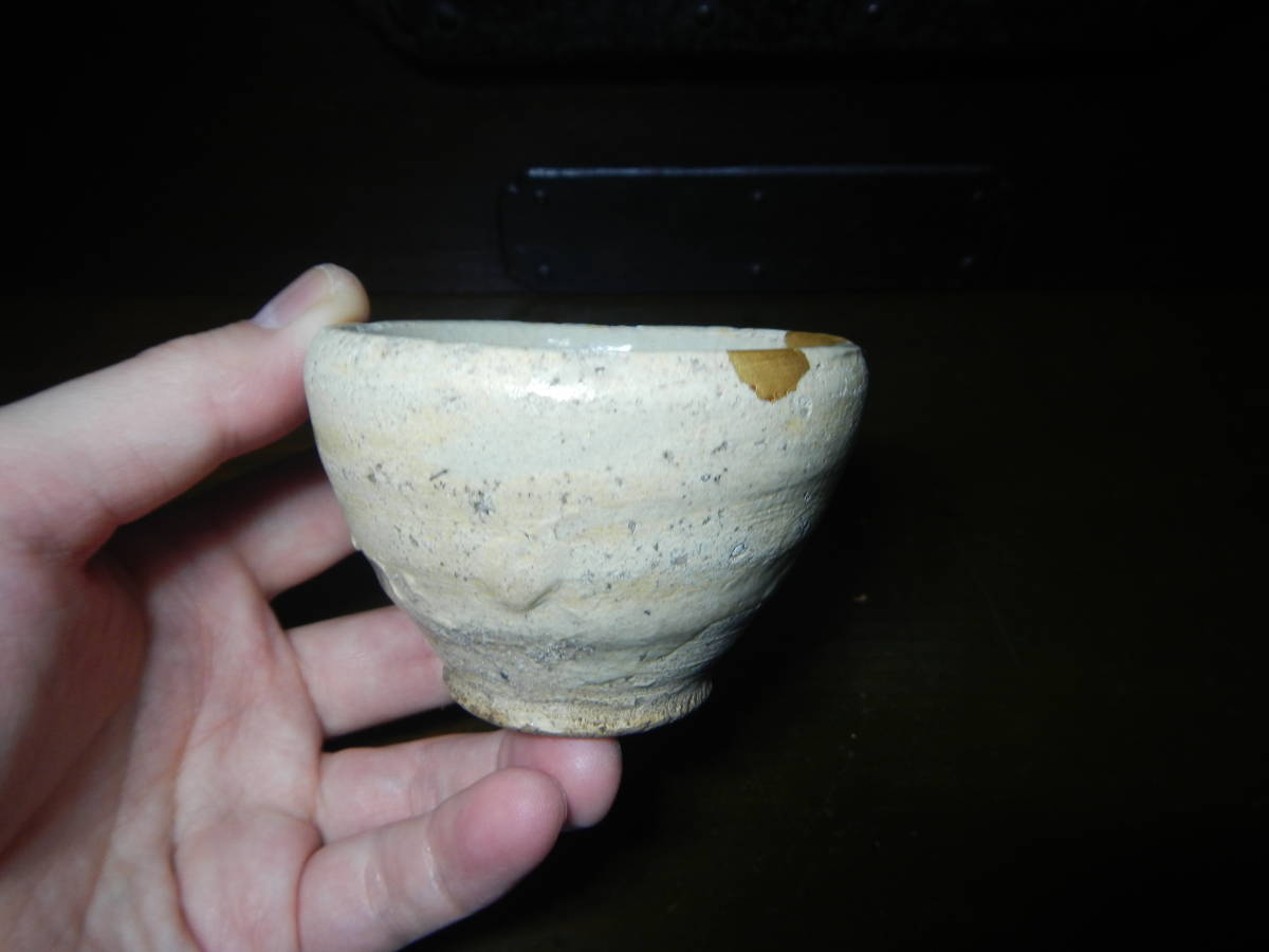 黄瀬戸 古美濃 盃 猪口 酒器 江戸時代 伝世品 古瀬戸 織部 志野 古美術 志野 黄瀬戸 古美濃 盃 猪口 酒器 江戸時代 伝世品 古瀬戸