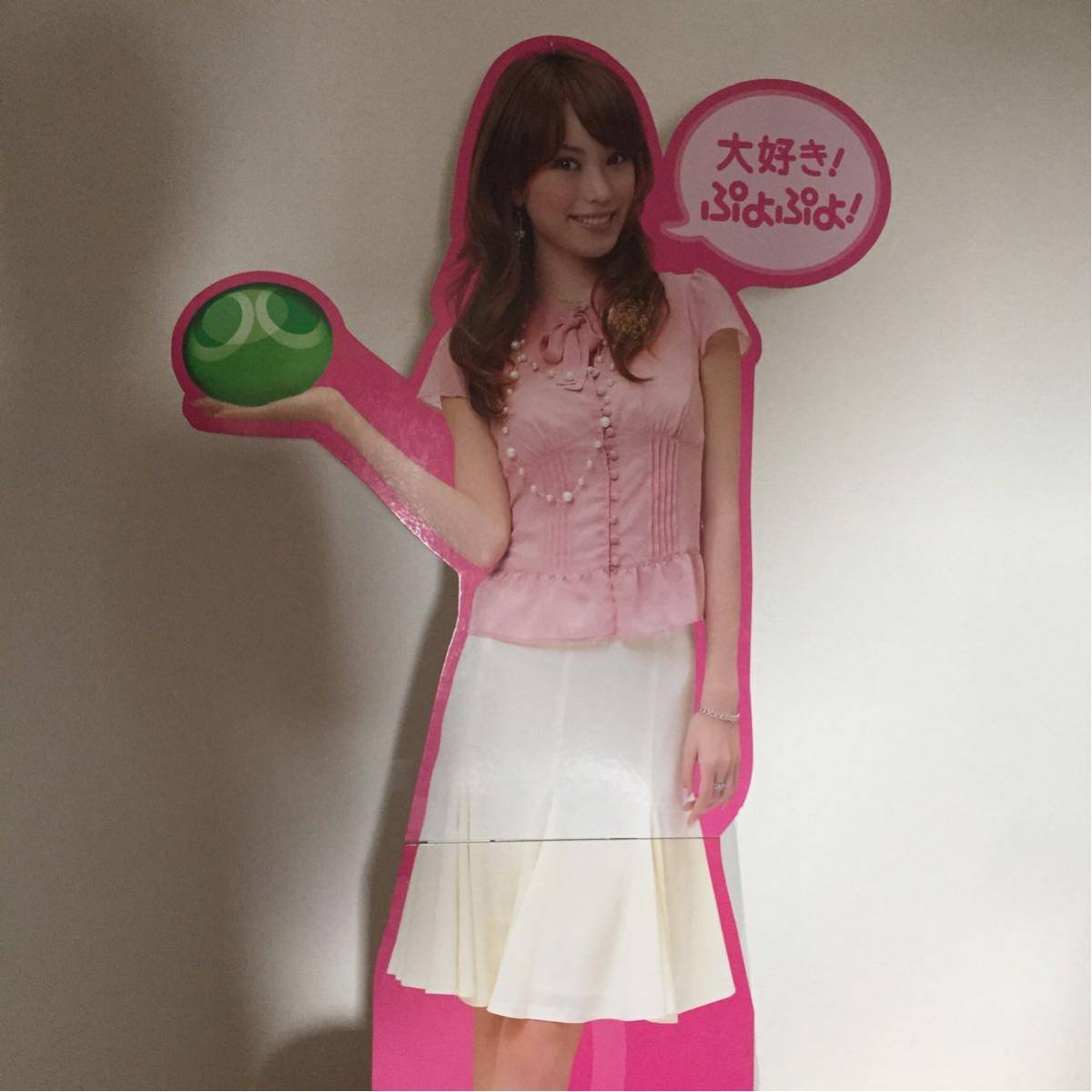 蛯原友里 等身大パネル ぷよぷよ レア｜あ行