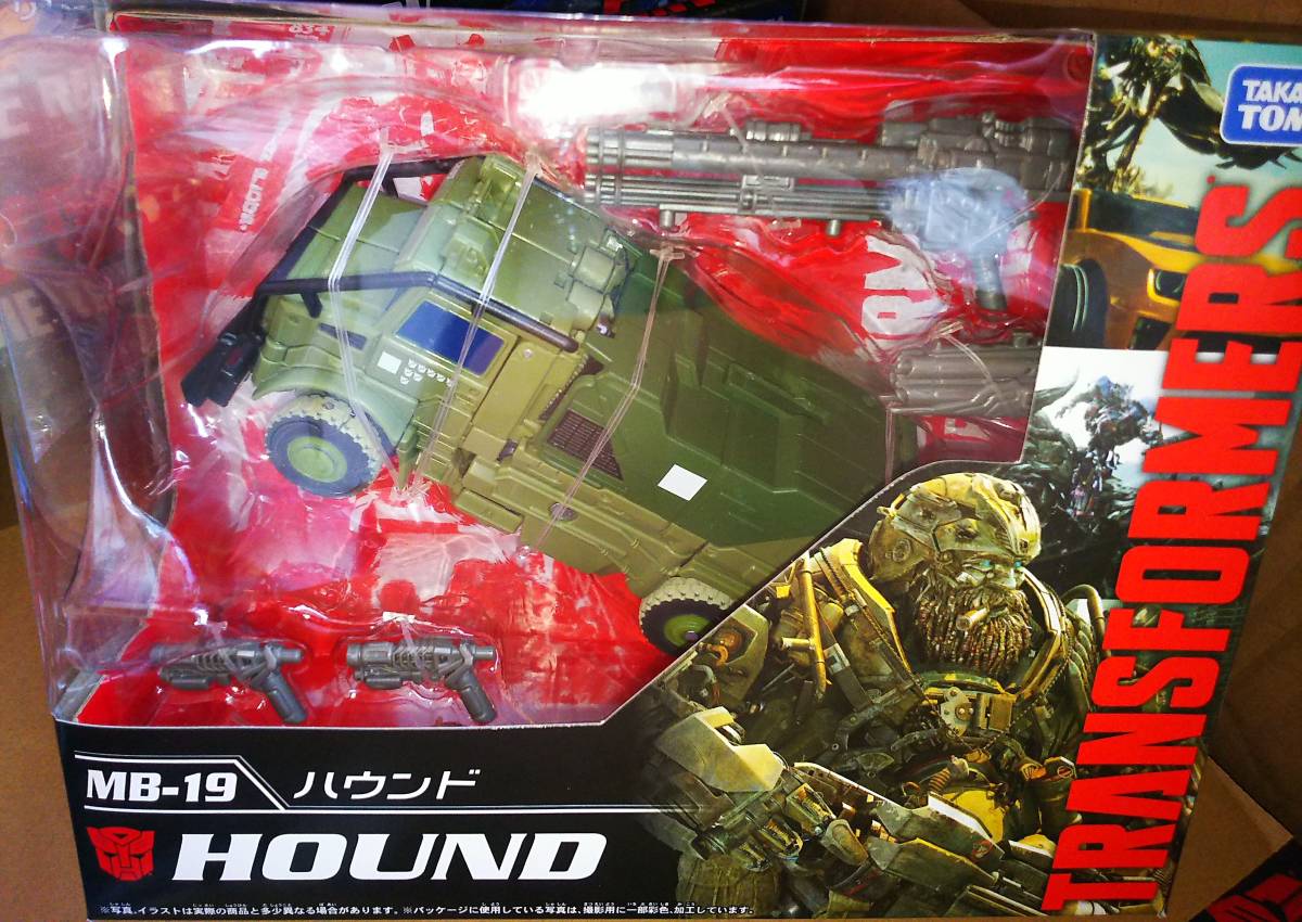 トランスフォーマー 最後の騎士王 ムービー MB-19 ハウンド 新品