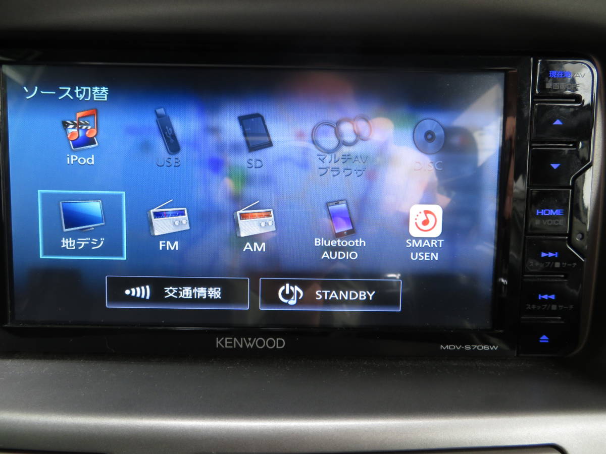 ケンウッド KENWOOD カーナビ MDV-S706 メモリーナビ MDV-S706W | 彩速