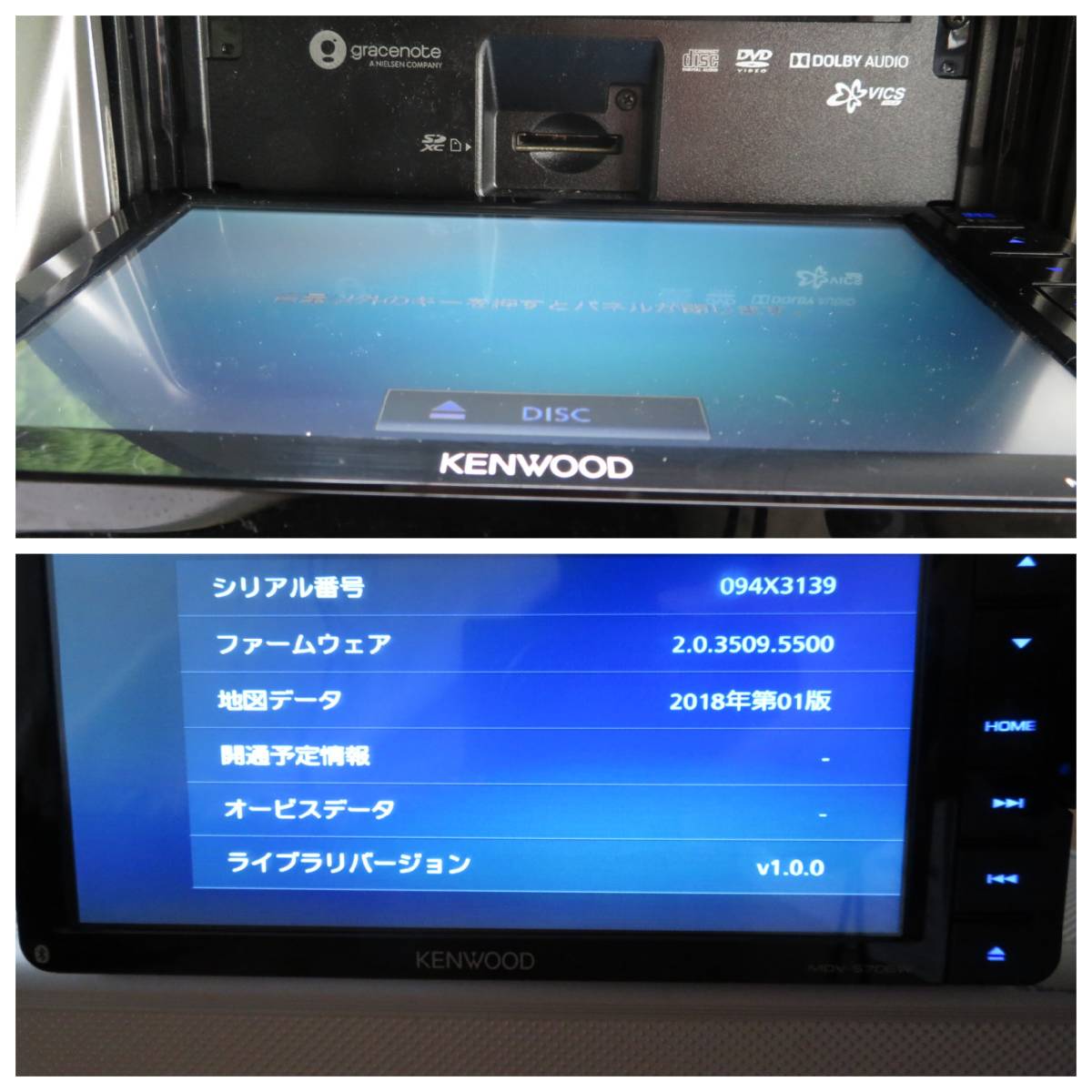 ケンウッド KENWOOD カーナビ MDV-S706 メモリーナビ MDV-S706W | 彩速