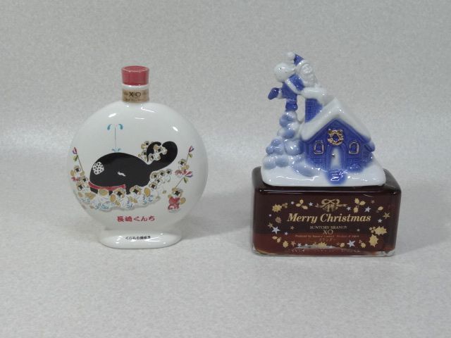 SUNTORY サントリー XO DELUXE 長崎くんち 堤けんじ 陶器 限定 ボトル くじらの潮吹き Merry Christmas メリークリスマス ブランデー 2本 サントリー XO 長崎くんち お酒 飲料 世界の酒リカーズマスター