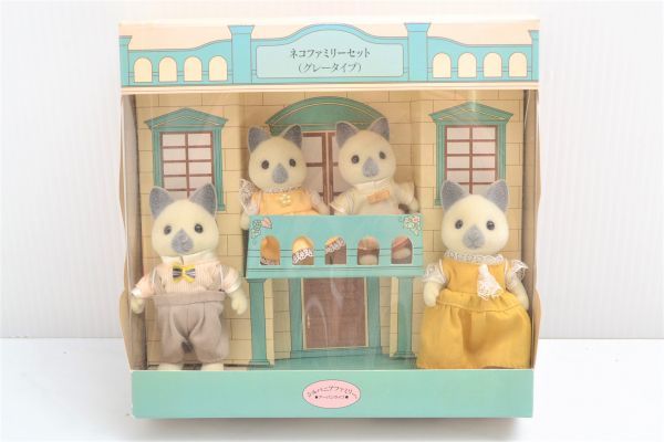  S005H3F 品 エポック社 シルバニアファミリー アーバンライフ ネコファミリーセット グレータイプ コレクション(シルバニアファミリー)｜売買されたオークション情報、yahooの商品情報をアー シルバニアファミリー