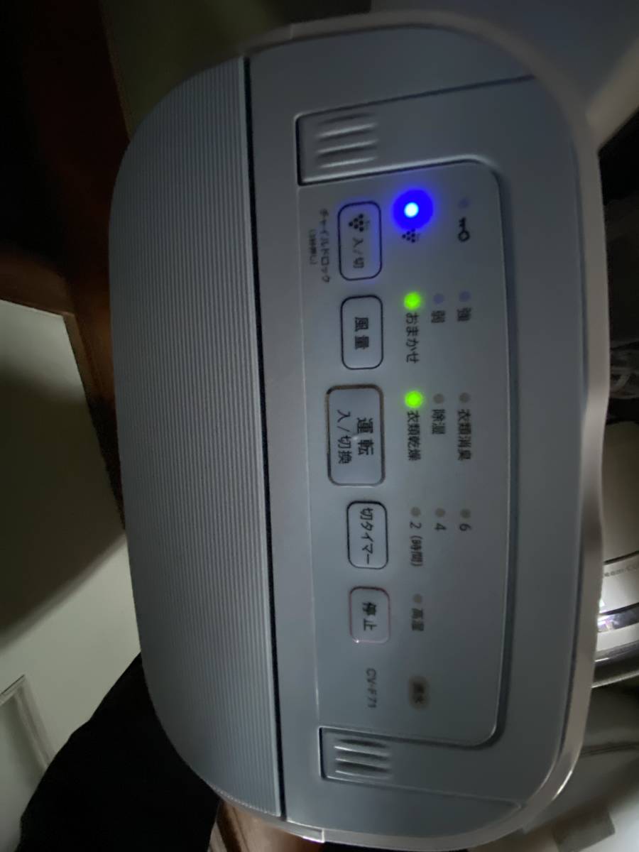 シャープ - CV-F71-W 除湿機 価格.com SHARP オークション比較 CV-F71
