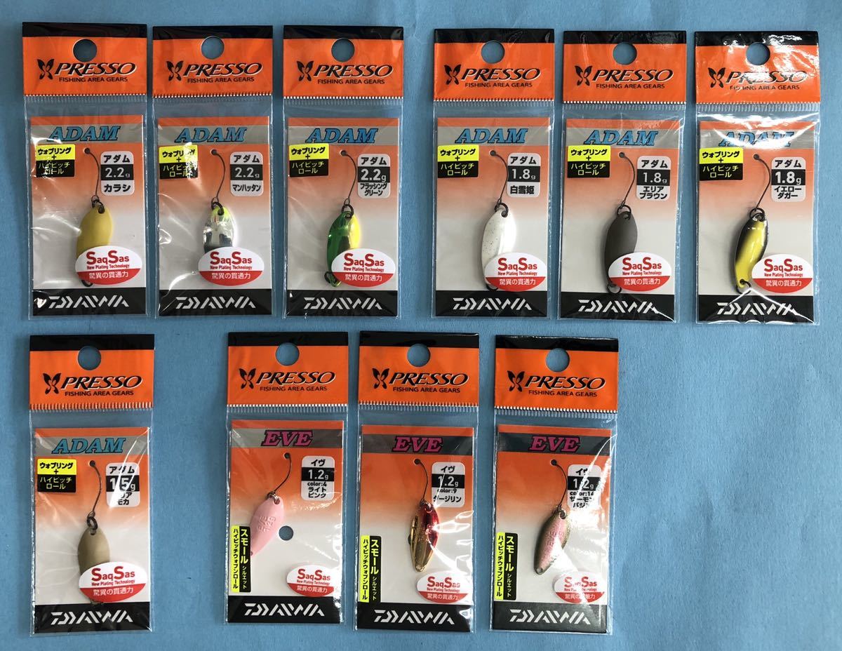安い，豊富な ダイワ　プレッソ　アダム2.2ｇ・1.8ｇ・1.5ｇ・イヴ1.2ｇ１０個セット