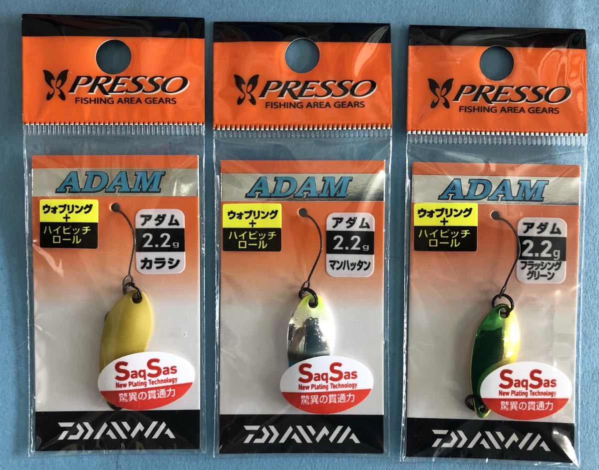 安い，豊富な ダイワ　プレッソ　アダム2.2ｇ・1.8ｇ・1.5ｇ・イヴ1.2ｇ１０個セット