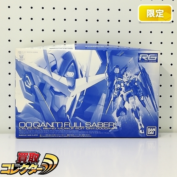 セール mBU571b 未組立 プレバン限定 RG 1/144 ダブルオークアンタ フルセイバー | ガンプラ M(機動戦士ガンダムOO（ダブルオー）)｜売買されたオークション情報、yahooの商品情報をアーカイブ公開 - オー 機動戦士ガンダムOO（ダブルオー）