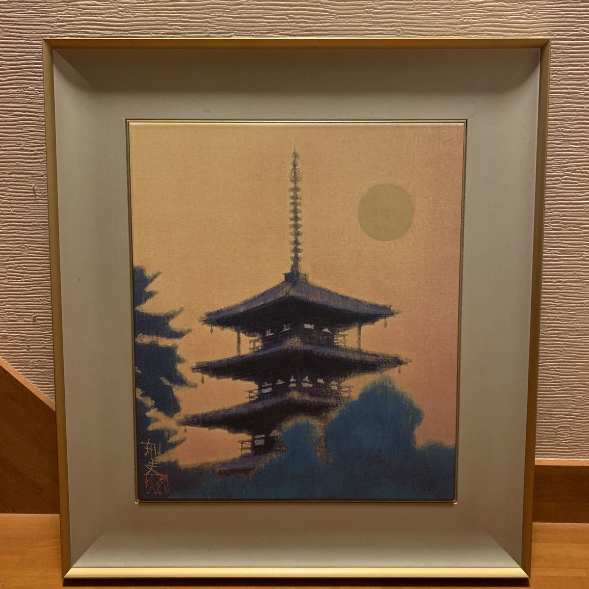 2011059 平山郁夫 画 煌陽法隆寺五重塔 平成14年11月発行 - Yahoo
