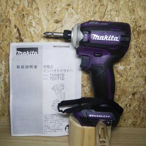 マキタ 14.4V TD161DRGX インパクトドライバー ウエダ金物公式 2026年 