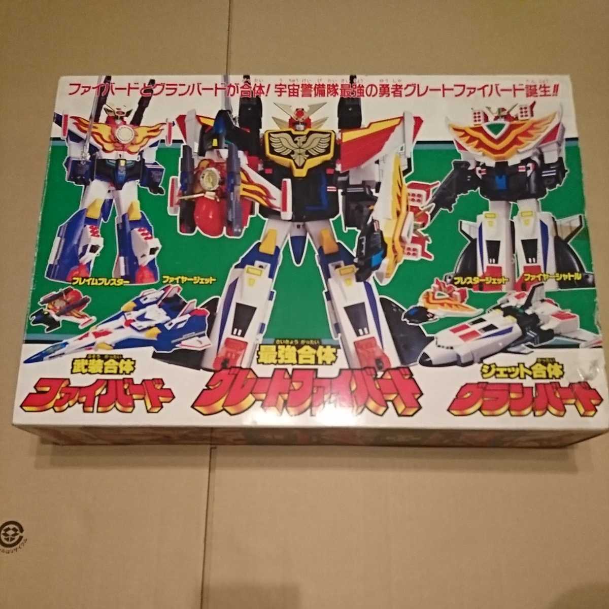爆買い，限定SALE タカラ 太陽の勇者ファイバード 最強合体グレートファイバード 大河原邦男 大張正己(その他)｜売買されたオークション情報、yahooの商品情報をアーカイブ公開 - オークファン その他
