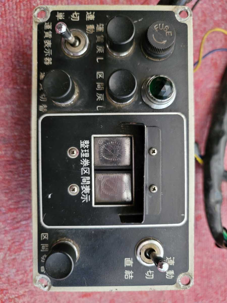 路線バス/ワンマン電車 小田原機器 整理券器•操作盤(運賃表示器
