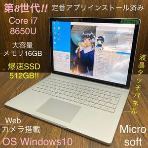最新Windows10+office 新品爆速SSD480GB NEC LS550⁄J core i7-3632QM