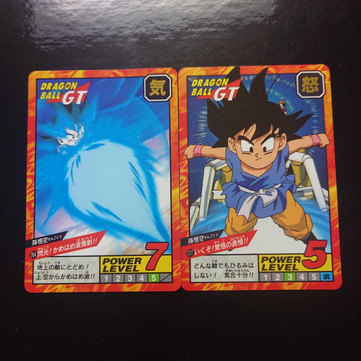 カードダス ドラゴンボールGT スーパーバトル ドラゴンボール - Yahoo