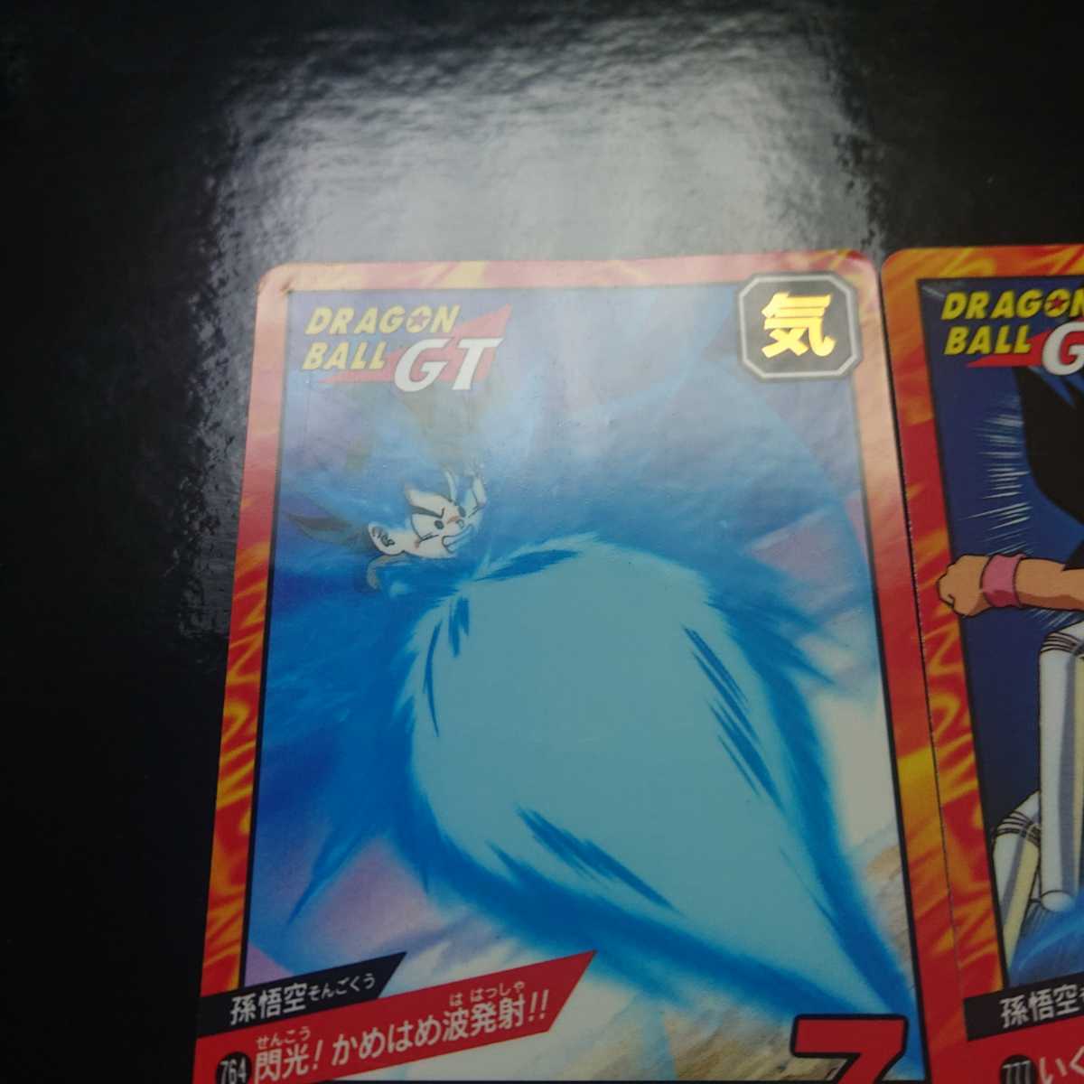 カードダス ドラゴンボールGT スーパーバトル ドラゴンボール - Yahoo