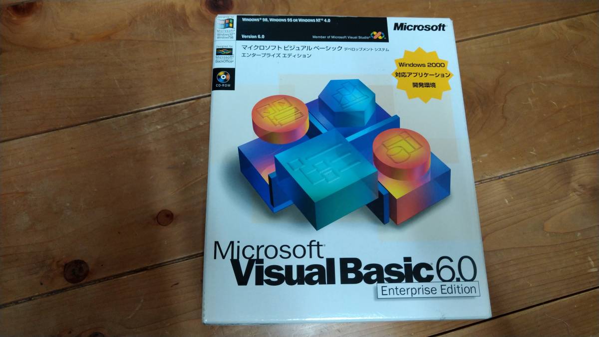 Microsoft Visual Basic 6.0 Enterprise Edition(開発ツール)｜売買されたオークション情報 ...