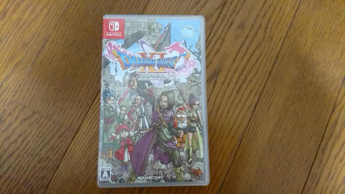 中古美品・送料無料】本日限定 Nintendo Switch ドラゴンクエスト11 S